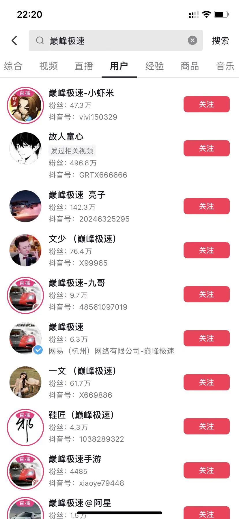 话题热度超10亿，飙升畅销Top3，网易藏了一个不为人知的杀手锏