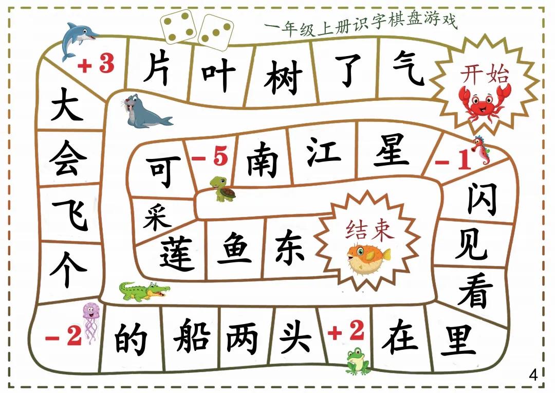 好玩到停不下来的游戏小程序,好玩到停不下来的游戏儿童