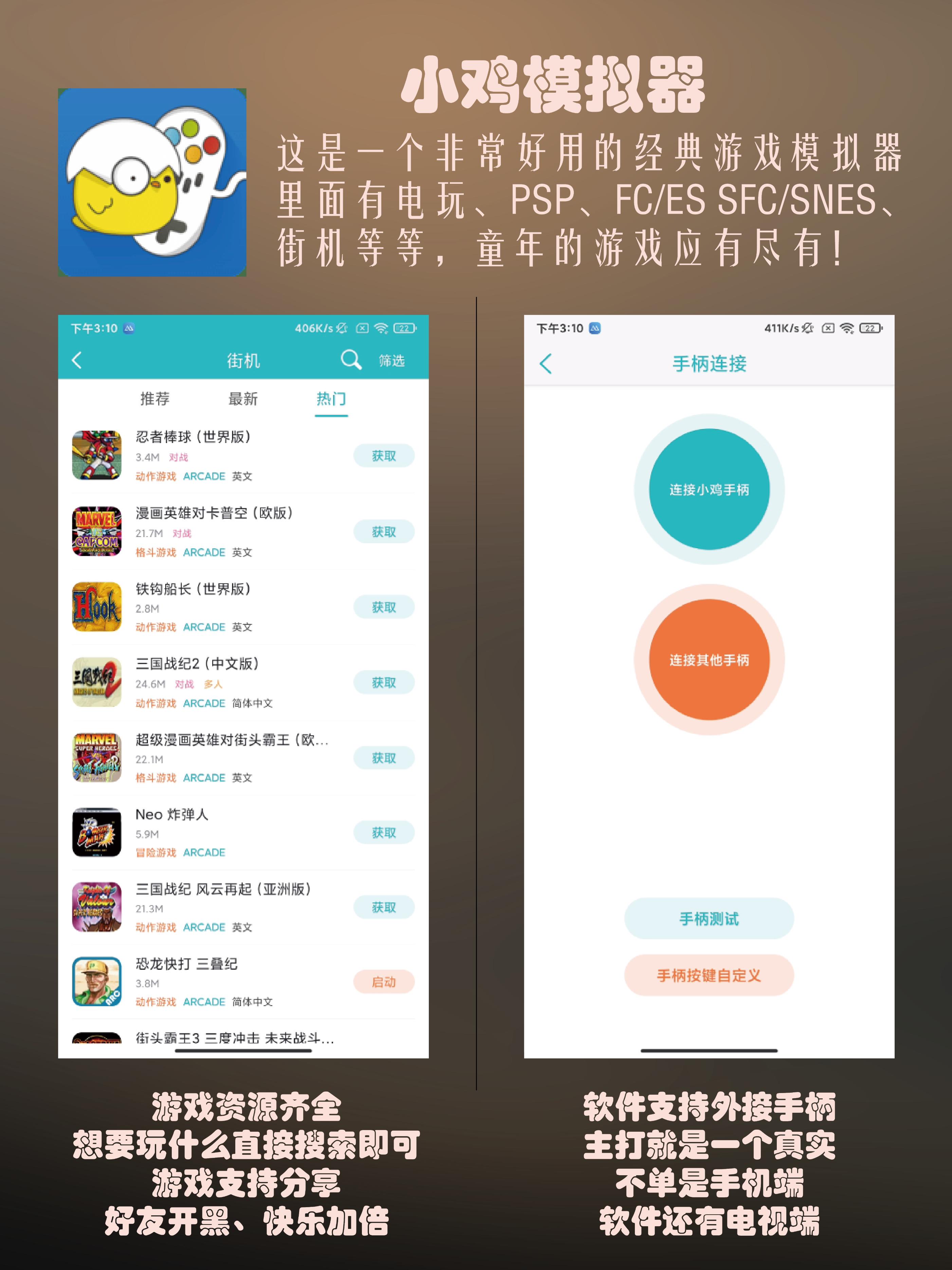 必用的五款小软件,安利这几个冷门但好用的软件给你