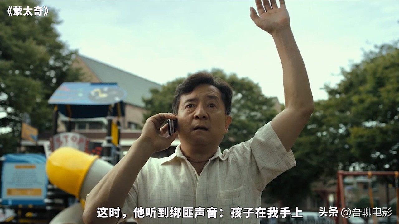 一道疤引出21年前的血案,一道疤痕完整版