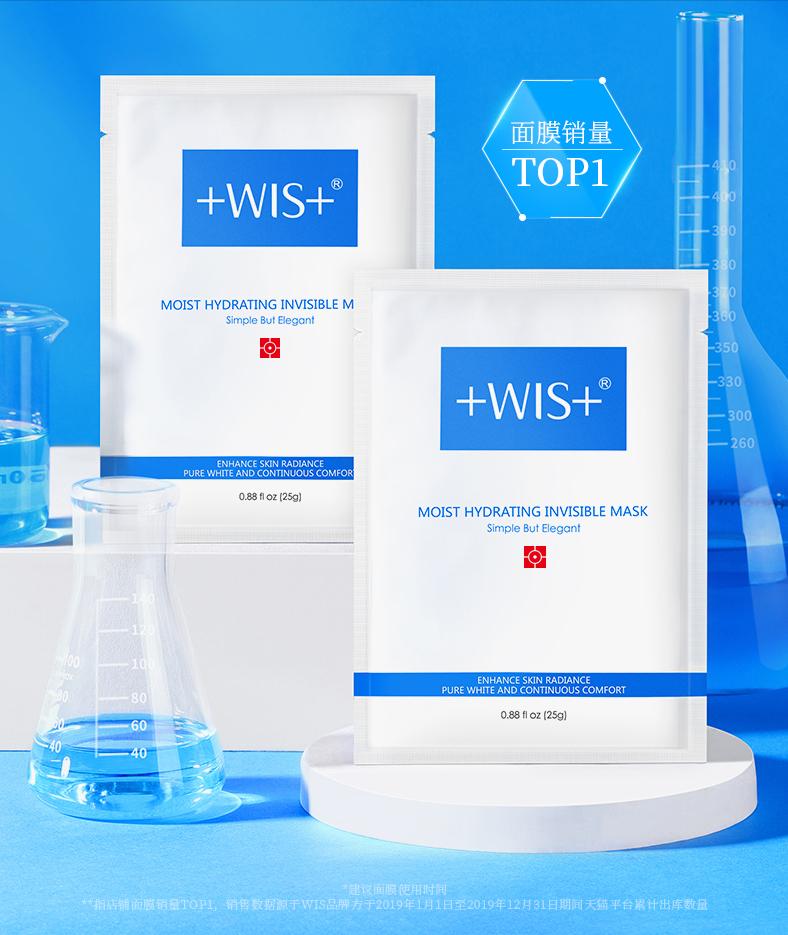 夏季补水面膜排行榜第一名,口碑最好十大补水面膜适合秋冬