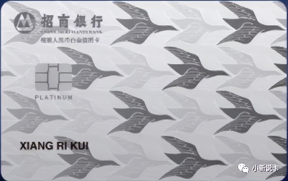 招商自由人生白金信用卡值得升吗,招商银行自由人生白金卡