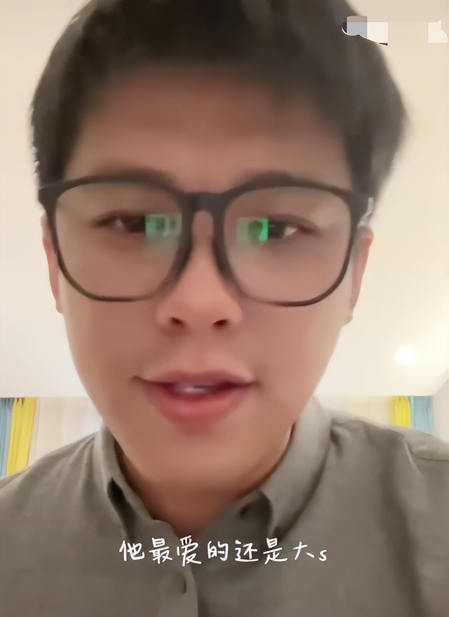 葛斯齐小s汪小菲,小s专治汪小菲名场面