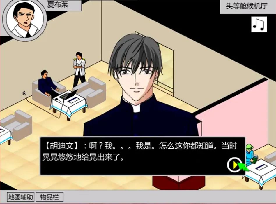 最早的侦探类游戏 (这些年我玩过的侦探游戏有哪些)