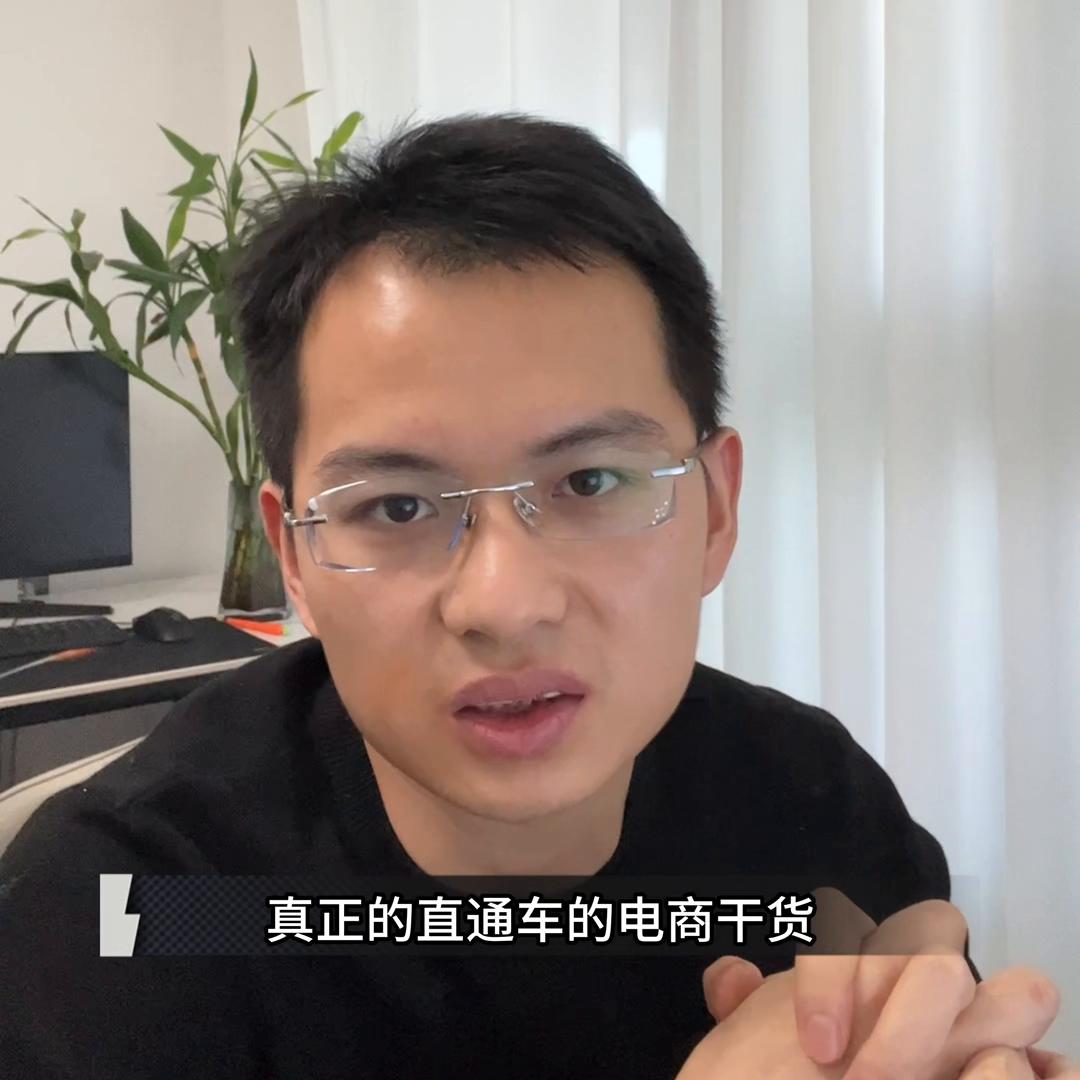 直通车推广选词的三大技巧,直通车选词最省钱的方法