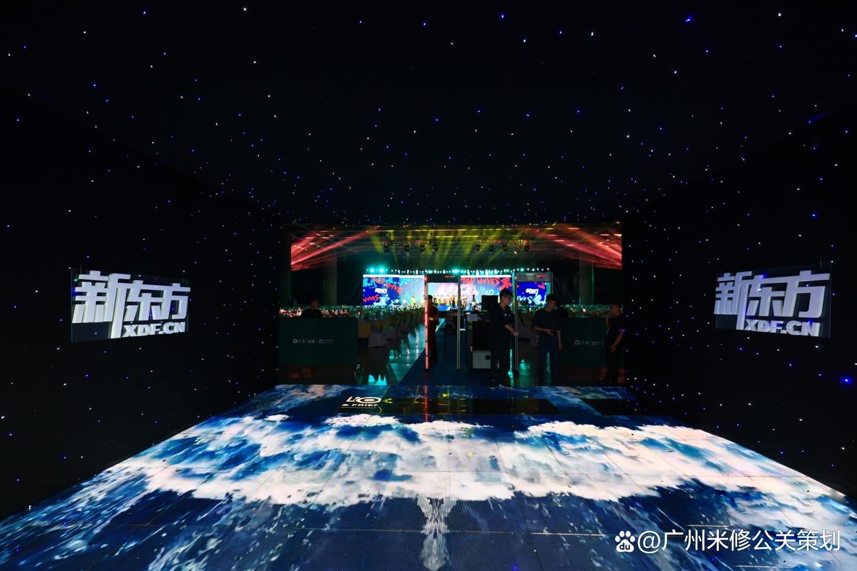 建筑公司年会流程安排及策划方案,企业年会策划全套流程和注意事项