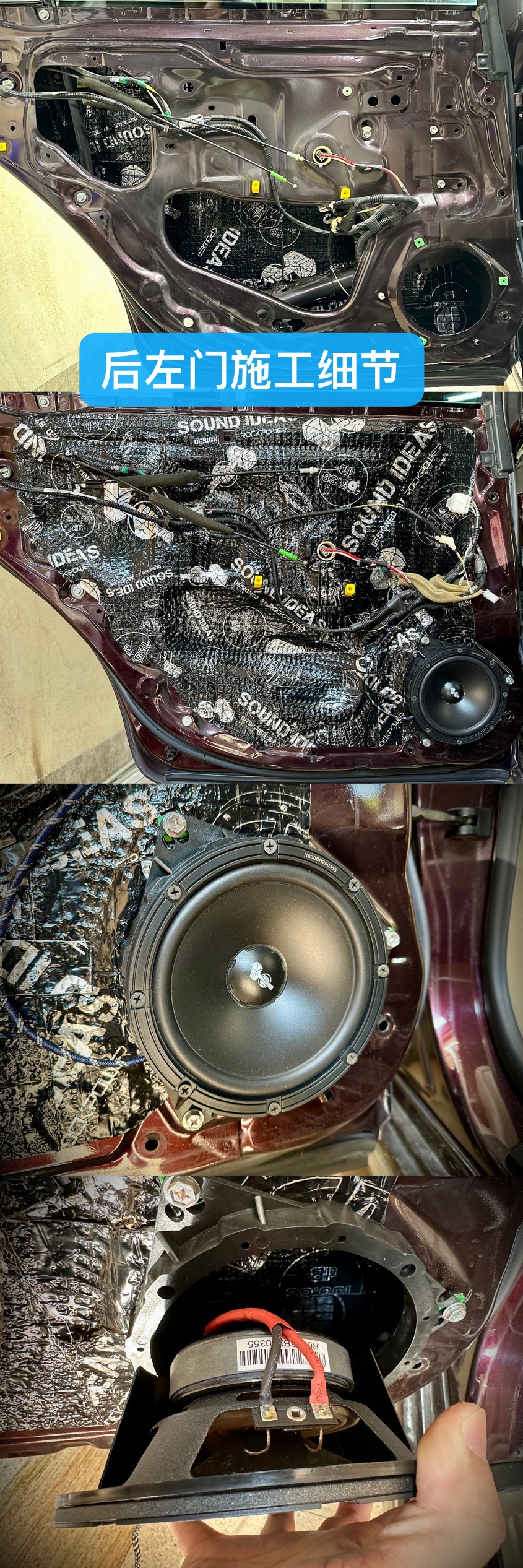 13代皇冠音响升级三分频,13代皇冠倒模三分频