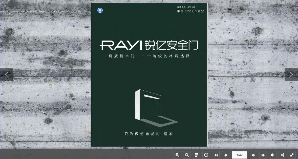 商家宣传彩页制作电子版,产品宣传彩页怎么做才能吸引人