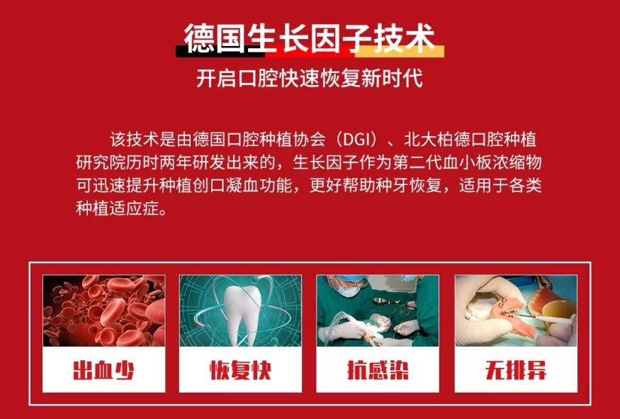 柏德口腔种牙技术怎样,柏德口腔熊俊医术好不好