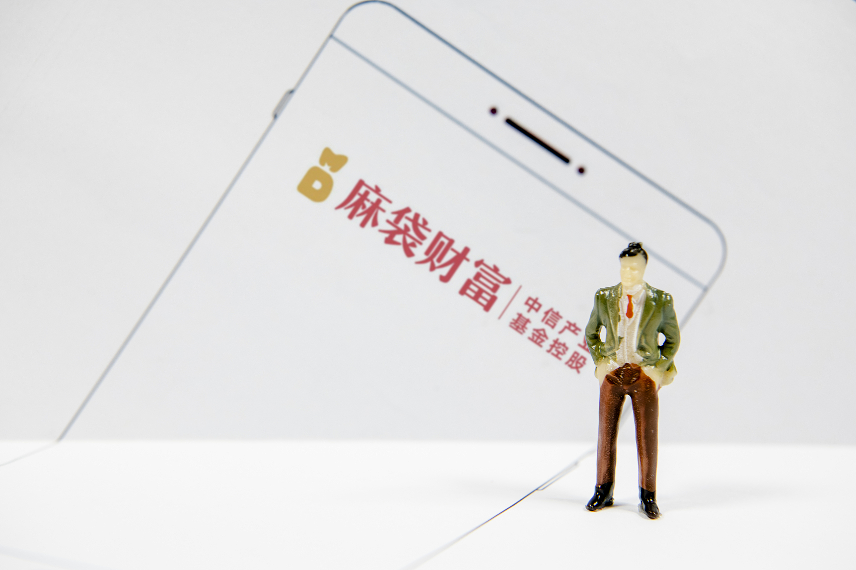 麻袋财富中信证券,麻袋财富与中信证券的关系