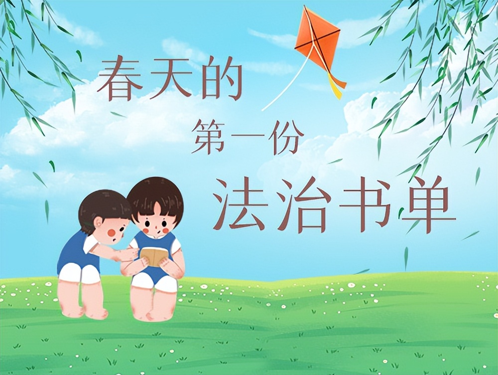 世界读书日检察干警,世界读书日检察院