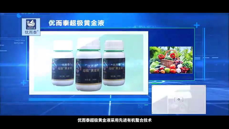 五洲丰农业科技有限公司简介,五洲丰农业科技有限公司产品