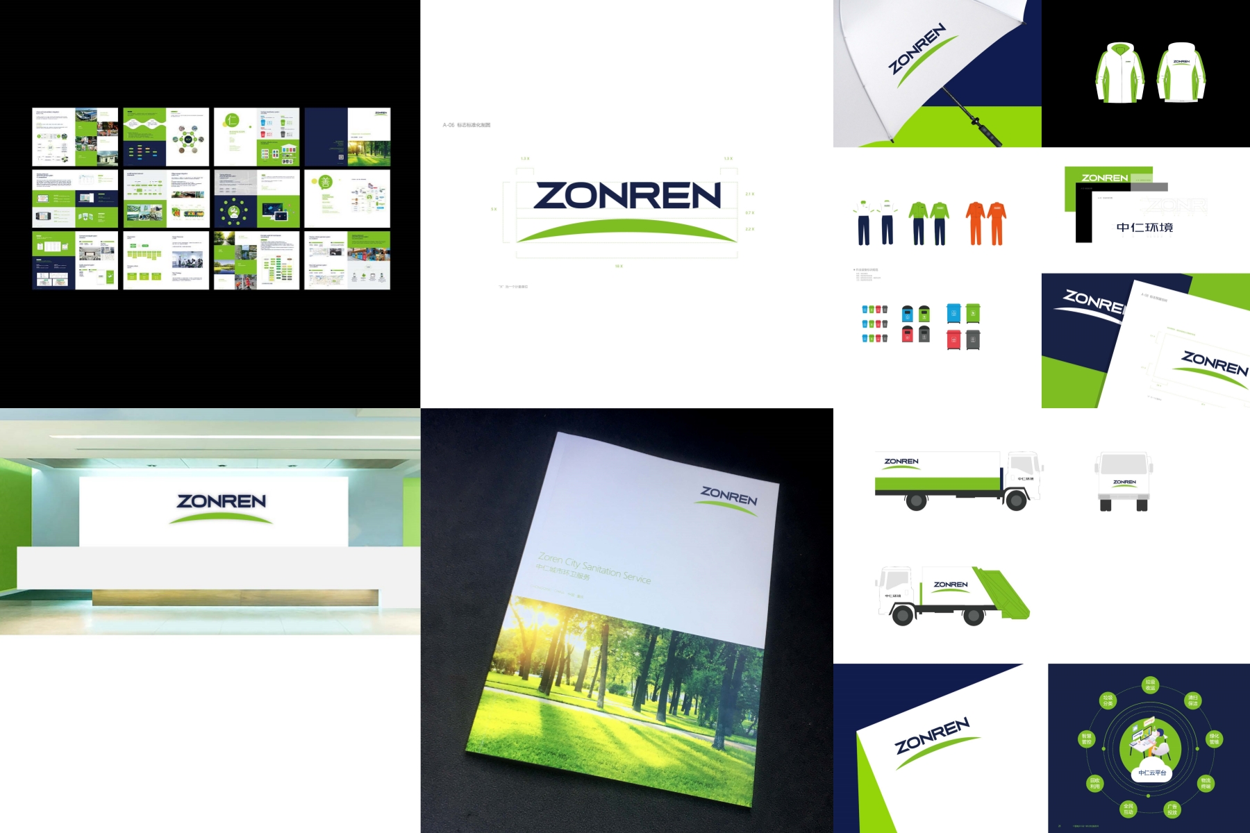 重庆品牌设计创意公司,重庆品牌设计策划公司