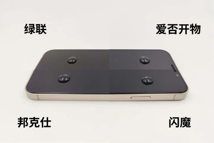 钢化膜贴膜推荐,完美手机贴膜教程钢化膜