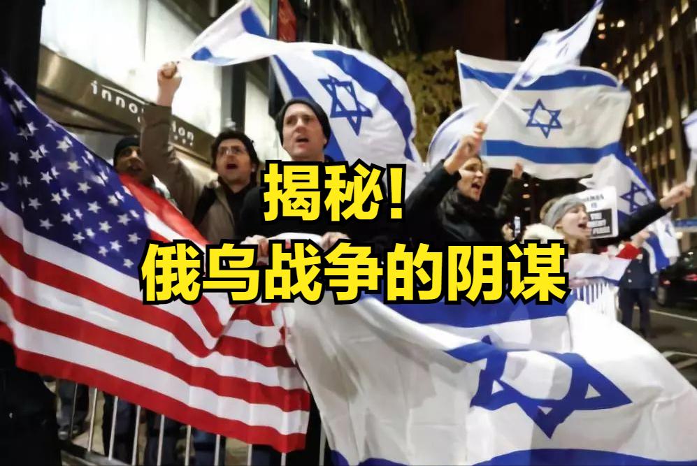 泽连斯基是以色列犹太人,犹太人访问泽连斯基