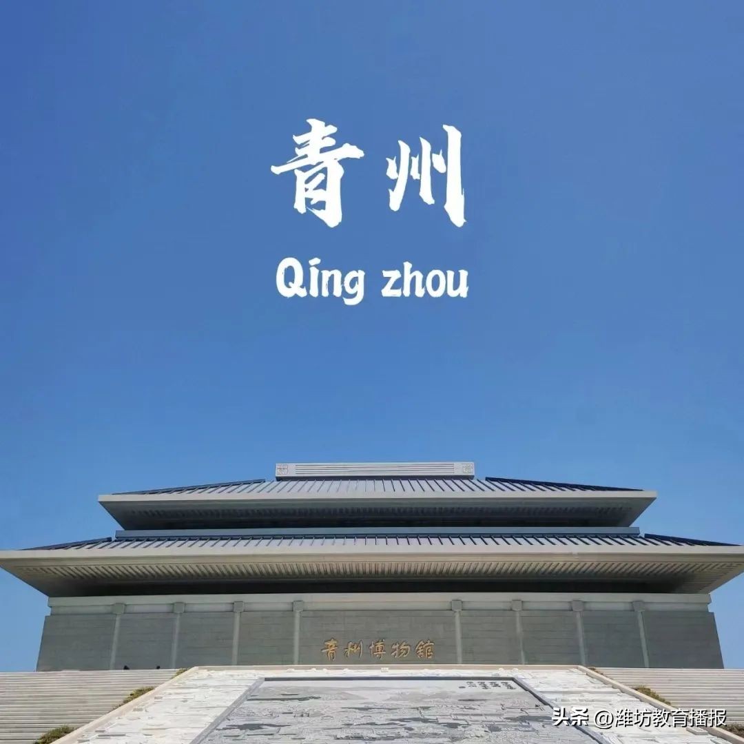 潍坊新亮点外国语学校,潍坊中新双语学校