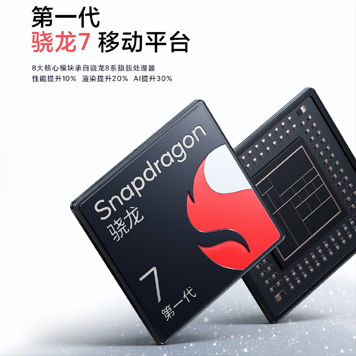 小米civi2跑分与哪个手机相近,小米civi2目前值得入手吗