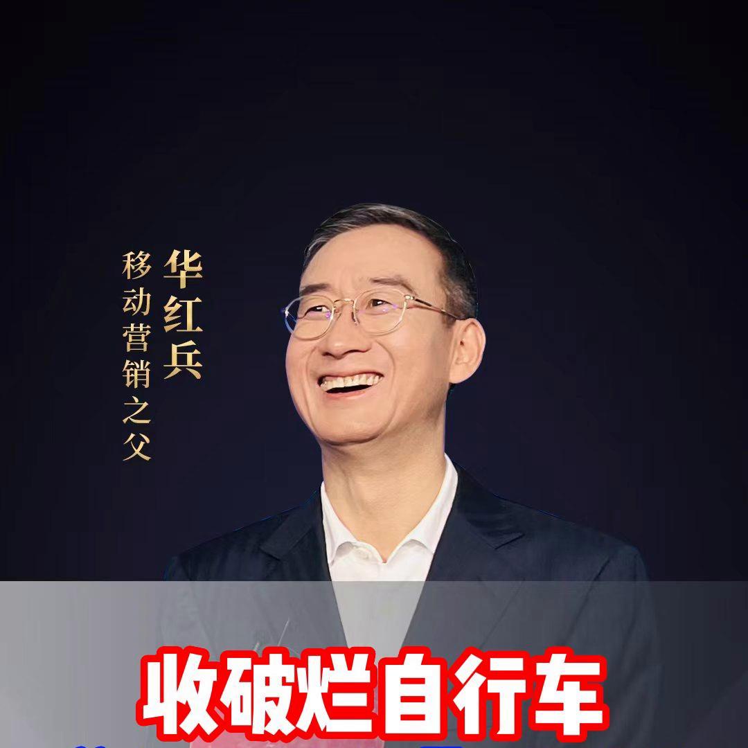 收废品旧自行车能卖多少钱,回收旧自行车有哪些利润