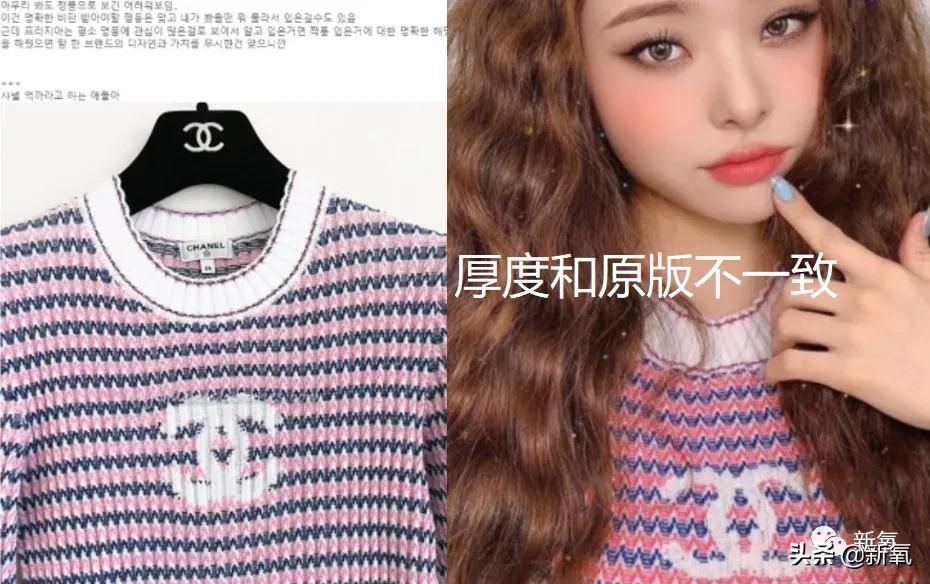 宋智雅回应假货风波,宋智雅的假货风波怎么发现的