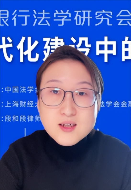 金融法治聚真知！中国法学会银行法学研究会2022年年会成功召开