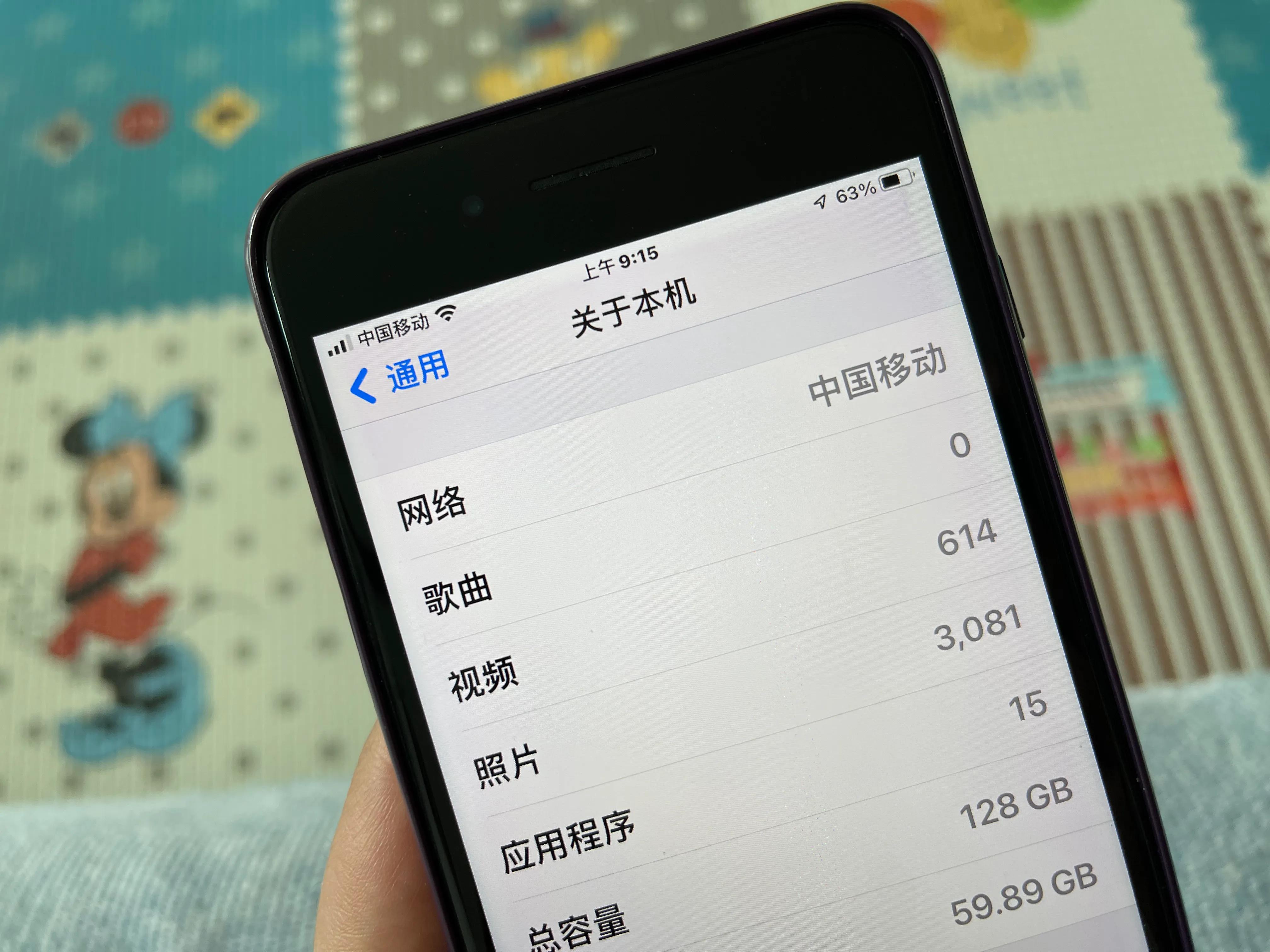 iphone7探索版,苹果7探索版