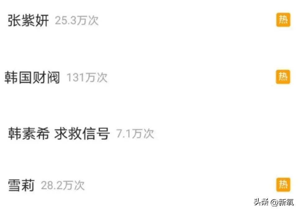 韩素希在ins上的画，真的是好担心她