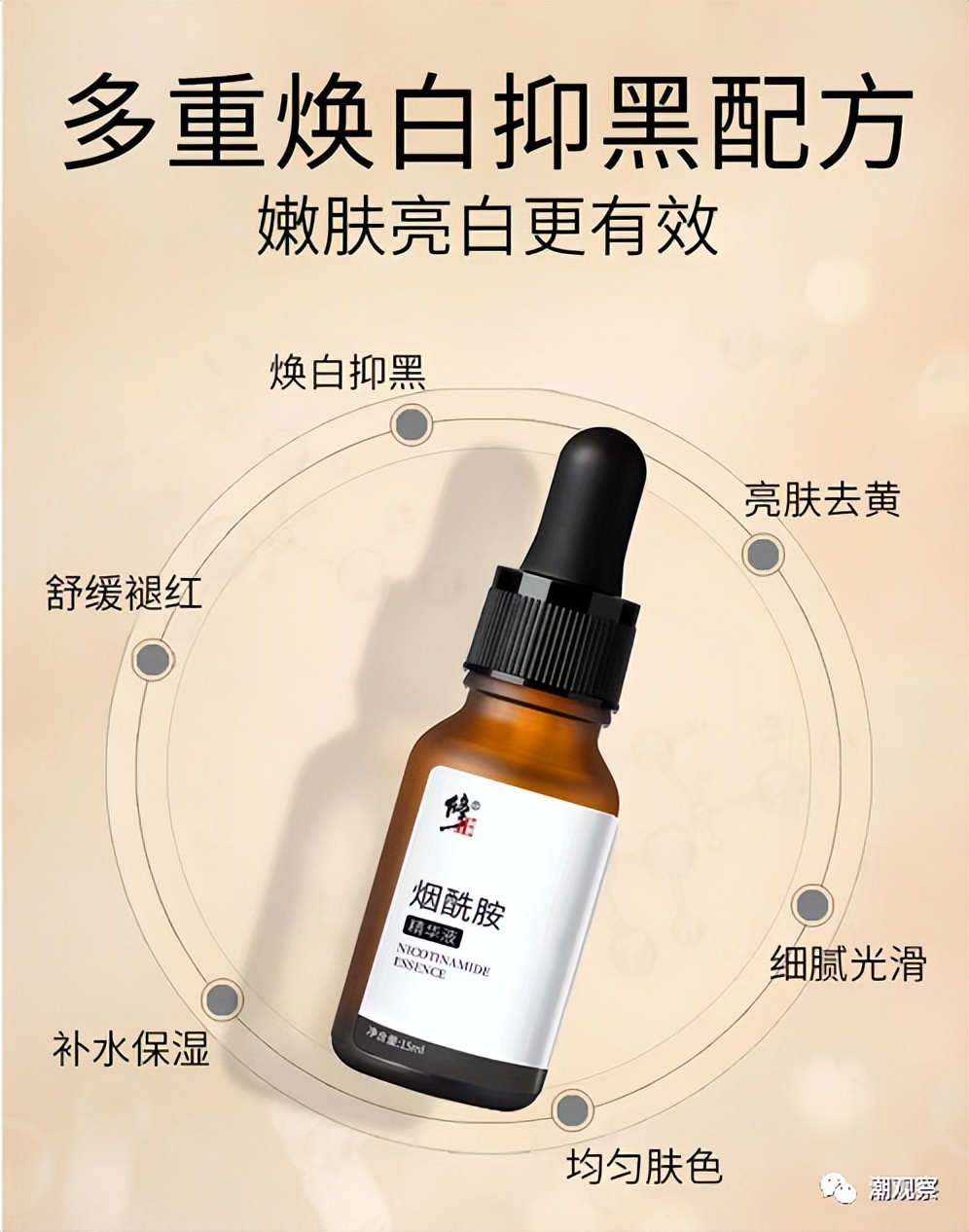 鏃楄埌搴楀崠鍋囧寲濡嗗搧,瀹樻柟鏃楄埌搴楀亣璐у寲濡嗗搧