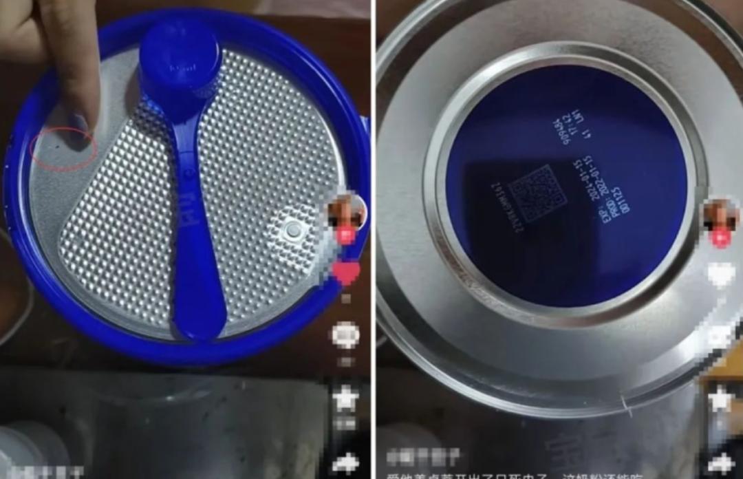 谁在说谎?爱他美婴儿奶粉生虫真相