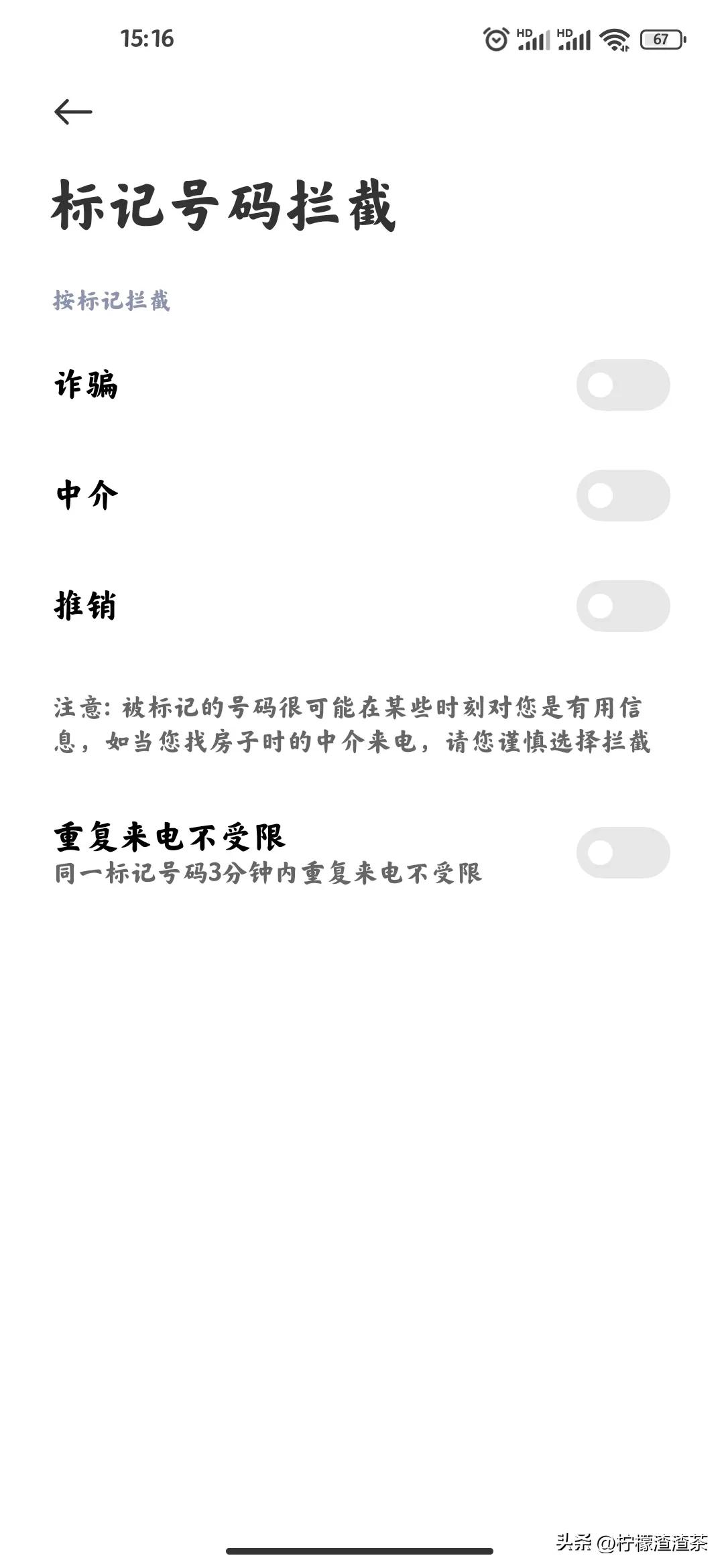 怎么让两个人骗一个人,怎样才能让自己跟你绝缘