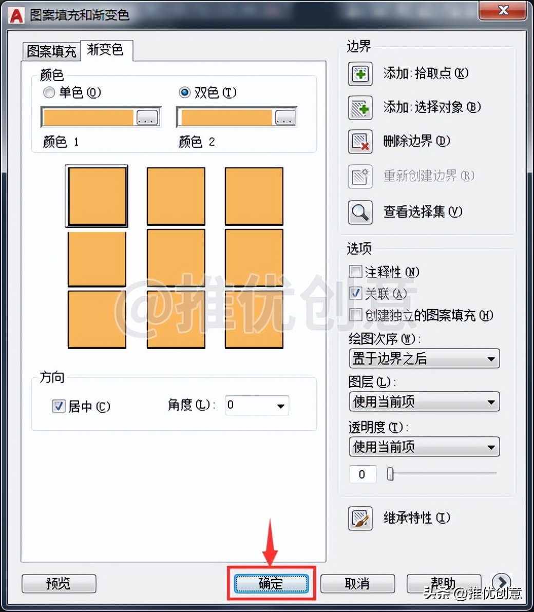 绘制有一定难度的竞赛题(下)autocadcad教学cad画图CAD练习题