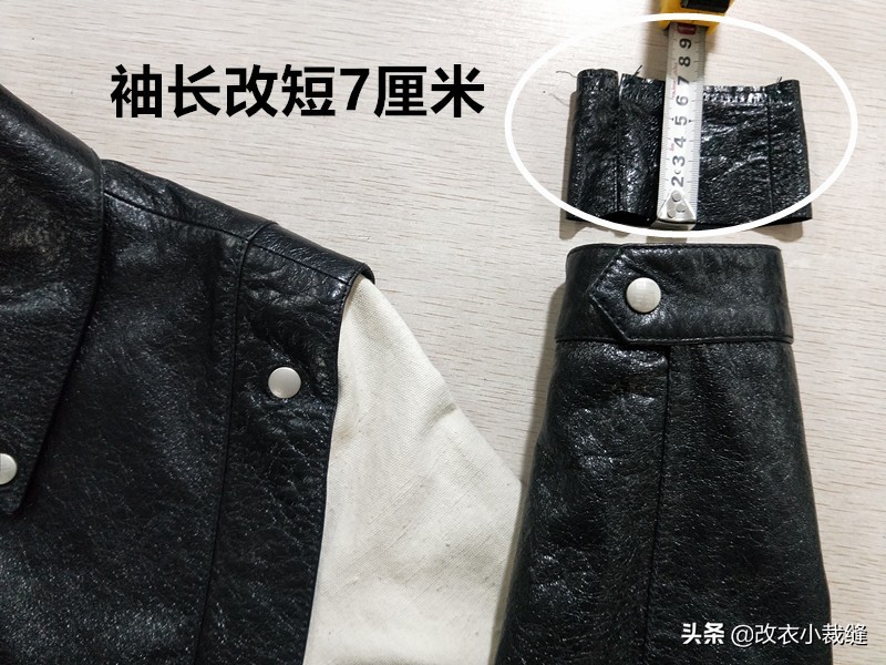 夹克袖口太长不拆线不剪怎么改短,带内衬夹克袖口长了怎么改短