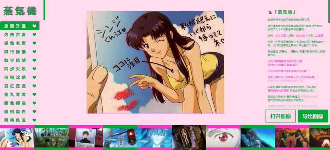 数码包浆表情包,有电子包浆的表情包