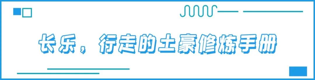 福州长乐怎么发展,2022年长乐会真正纳入福州六区吗