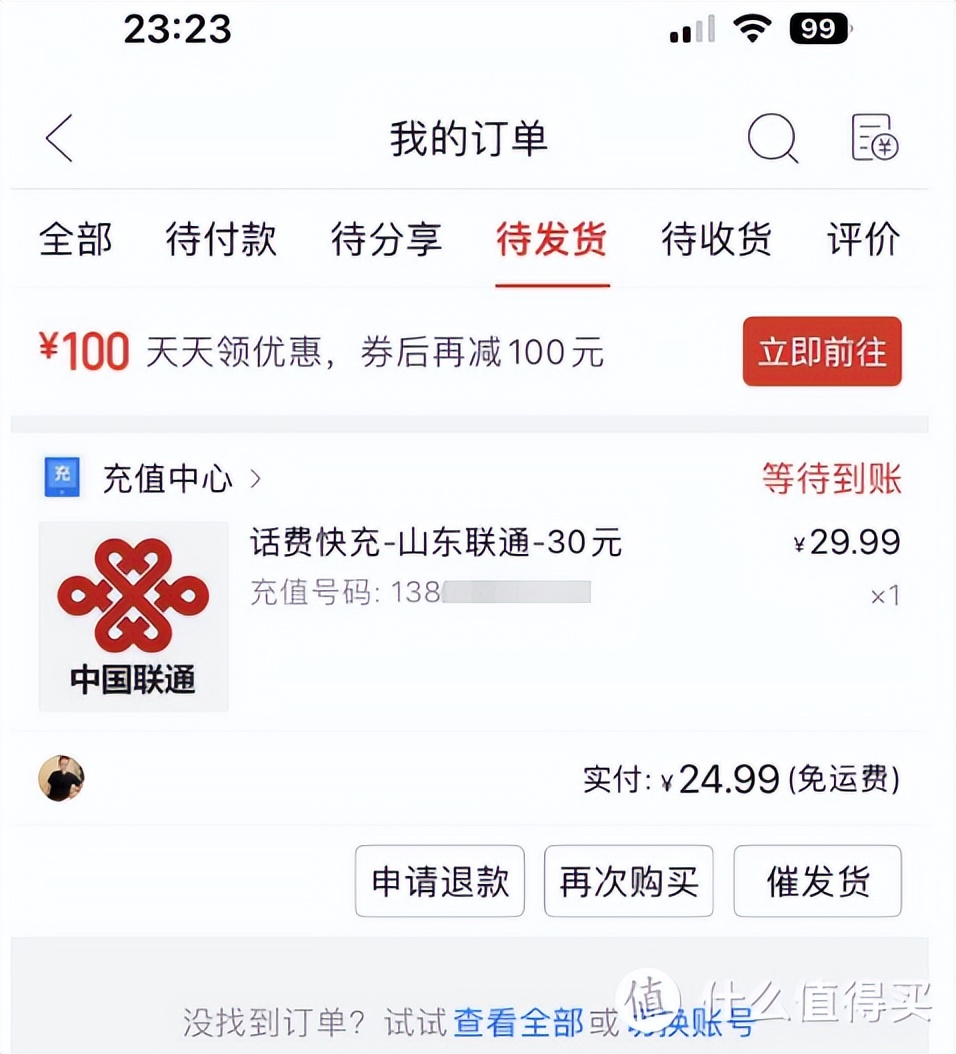携号转网以后facetime无法激活,携号转网必须知道的7件事