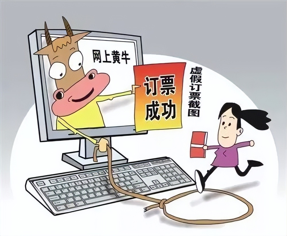 反诈骗提示请收好,反诈送福