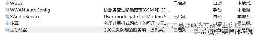 win7电脑上网需要打开哪些服务,win7系统无线网络禁用后如何开启