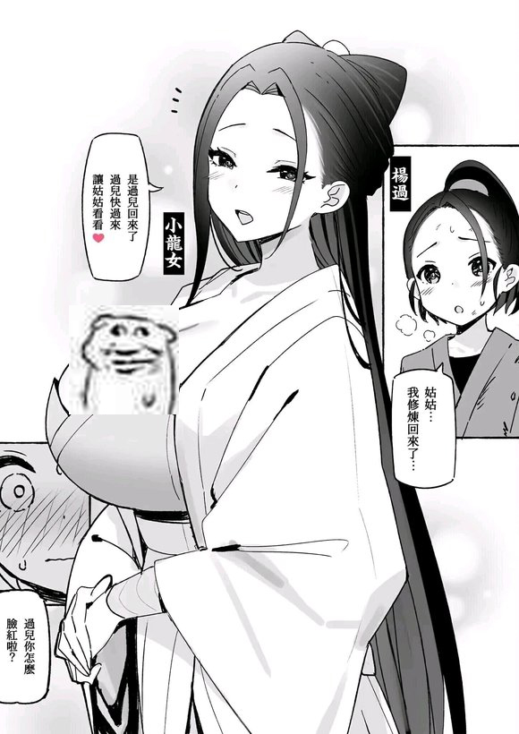 神雕侠侣各版本尹志平小龙女,神雕侠侣各版本小龙女大战重阳宫