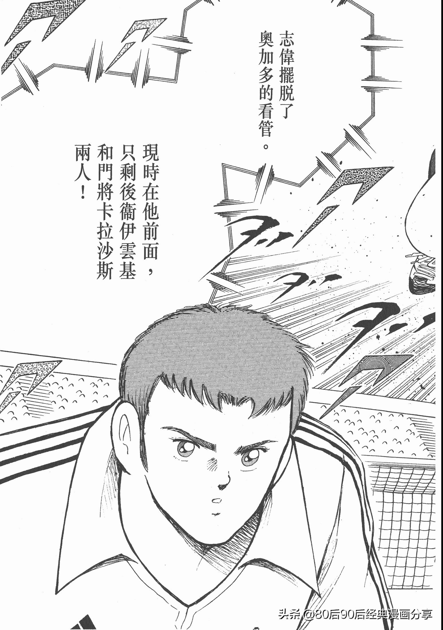 roadto2002,瓒崇悆灏忓皢roadto2002