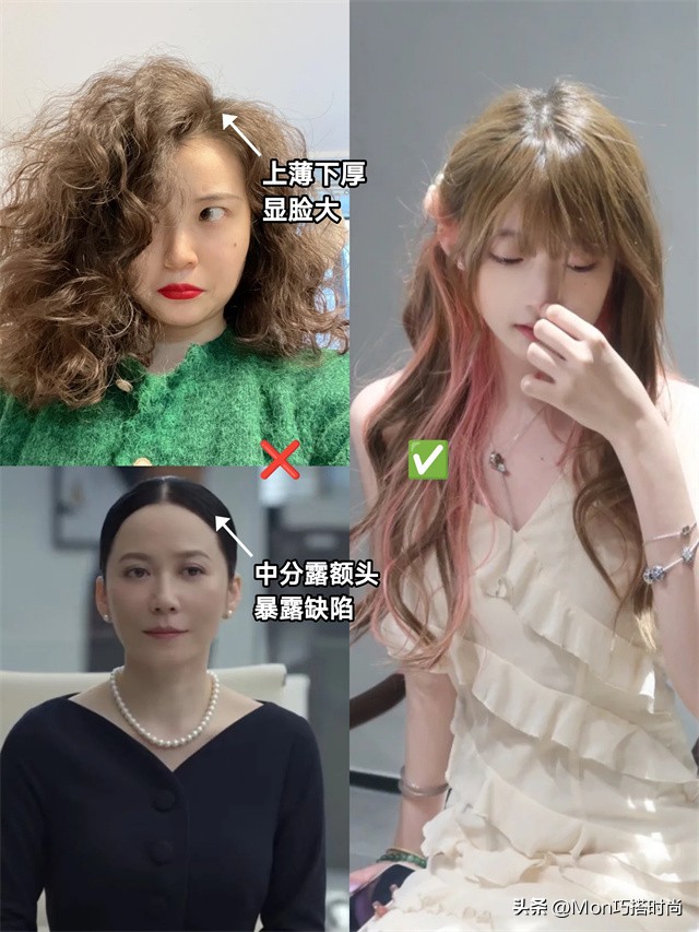 2019大众脸适合烫发女,圆脸适合减龄的烫发