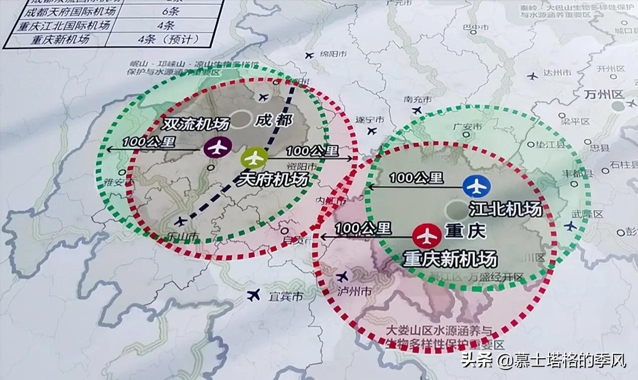 重庆机场在全国机场排名,重庆最新最大机场