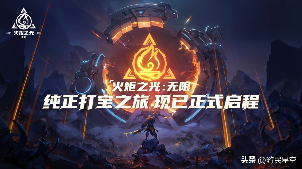 暗黑四配置对比火炬之光,暗黑4第四赛季战争与圣光