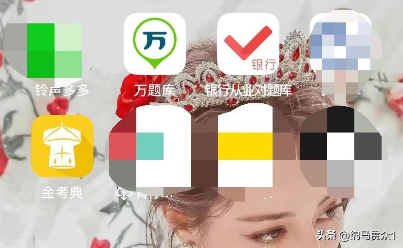 在校大学生考银行从业资格证两年内未从事银行工作，成绩会失效吗