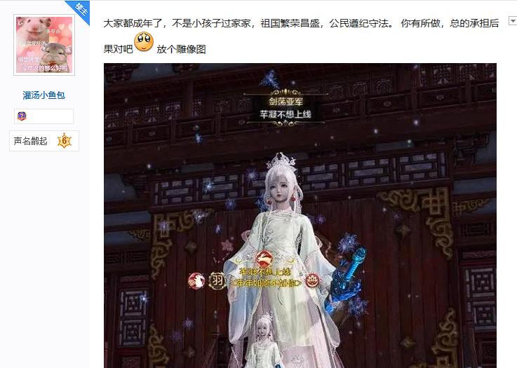 千里追凶“找回狗”很“刑”！天刀百万级别账号成功找回