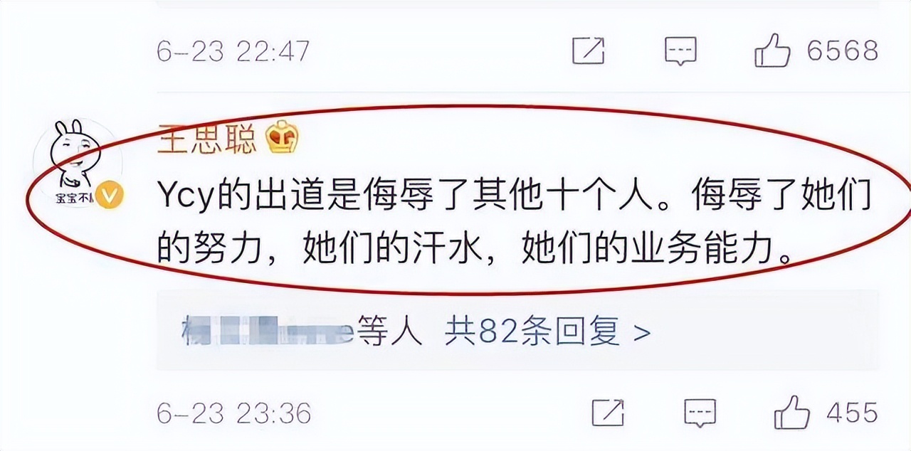 王思聪不可一世的视频,此时的王思聪怎么样了