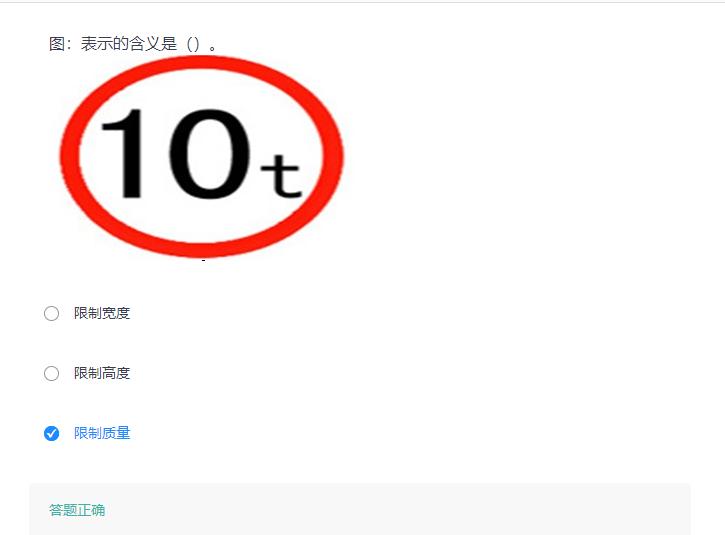 叉车考试题库免费下载,叉车考试题库视频