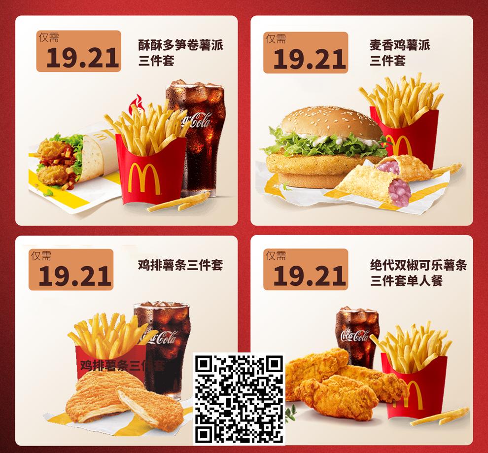 星巴克樱花拿铁咖啡,樱花抹茶拿铁星巴克热饮