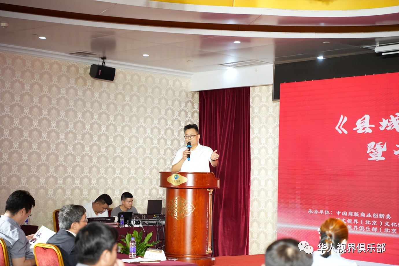 中国中小城市商业创新发展论坛,2023年中国创新企业家论坛长沙