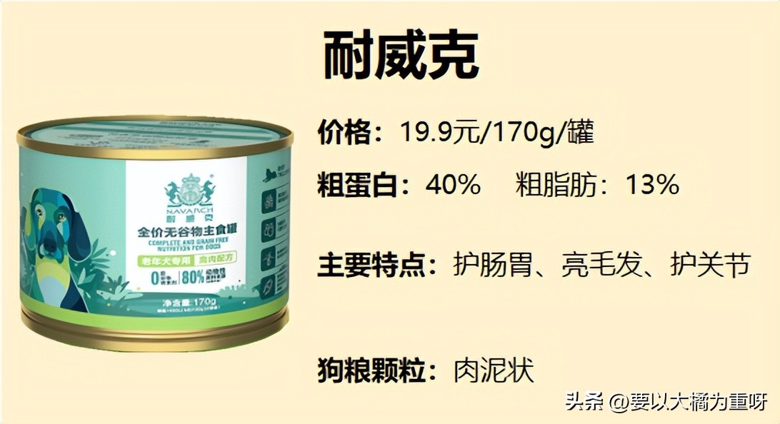 小型犬十大狗粮品牌排行榜,优质的中大型犬狗粮排行榜推荐