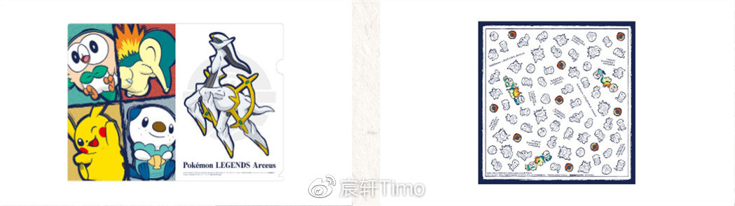 宝可梦阿尔宙斯特典版什么意思 (宝可梦阿尔宙斯传说dlc出了吗)