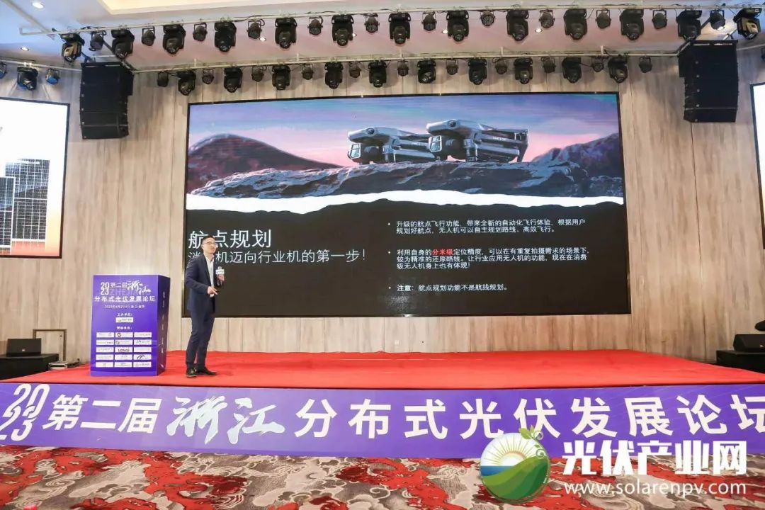 浙江分布式光伏发展论坛,分布式光伏创新与发展峰会